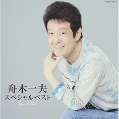 舟木一夫さんのミニ色紙3点 Amazon.co.jp: レコード舟木一夫舟木一夫魅力のすべて高校三年生