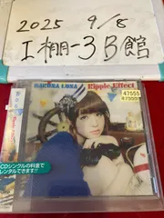 2025年最新】リップルエフェクトの人気アイテム - メルカリ
