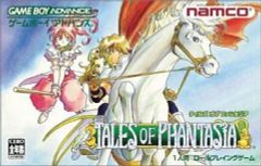 希少　店頭用　テイルズ オブ ファンタジア　PSP　販促ポスター 希少 店頭用 テイルズ オブ ファンタジア PSP 販促ポスター - メルカリ