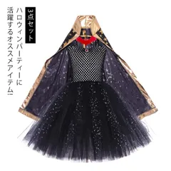 子供用 ドレス ワンピース コスチューム 女の子 キッズ 宴会 3点セット 巫女 子供 ハロウィン 魔女 ハロウィン ステージ衣装 仮装 変装 イベント 衣装 演出服 パーティー ハロウィーン  クリ#gurug571479