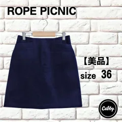 【美品】ROPE PICNIC ロペピクニック　スカート　ネイビー　サイズ36