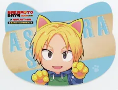 【中古】キャラカード 朝倉シン(ミニキャラ) ねこ型シート 「SAKAMOTO DAYS in ナンジャタウン 潜入ミッション遂行せよ!」 グッズ購入特典