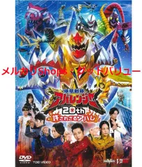 2025年最新】スーパー戦隊ポスターの人気アイテム - メルカリ