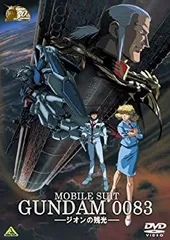 劇場版 機動戦士ガンダム0083～ジオンの残光　5枚セット 劇場版 機動戦士ガンダム0083～ジオンの残光 5枚セット