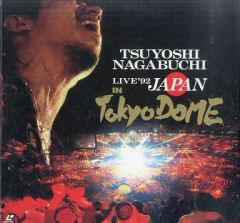 長渕剛 LIVE'92 IN TOKYO DOME レーザーディスク - メルカリ