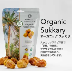 サウジアラビア産アソートデーツ Amazon.co.jp: ナキール サウジアラビア産 デーツ 250g×5個