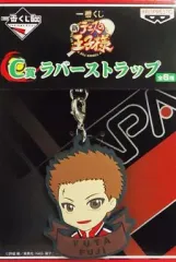 【中古】ストラップ(キャラクター) 不二裕太 ラバーストラップ 「一番くじ 新テニスの王子様」 C賞