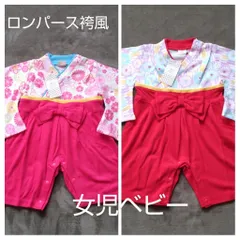 ロンパース 袴風 女児 ベビー お食い初め 記念撮影 お宮参り ひな祭り