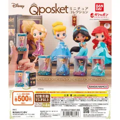 【未開封/全4種】Disney Qposket ミニチュアコレクション 全4種セット カプセルトイ ガチャガチャ (058)