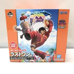 【中古】バンダイ Dr.ベガパンク＆モンキー・D・ルフィ 一番くじ ワンピース 未来島エッグヘッド ラストワン賞[15]