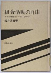 中古】生まれてよかったですか : 同行様たちへの書信／大石法夫 著／樹心社 - メルカリ