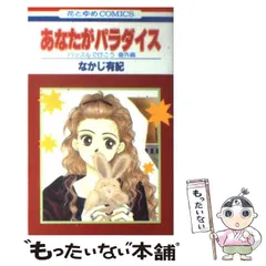 2025年最新】なかじ有紀の人気アイテム - メルカリ