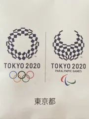 2024年最新】東京 2020 tmg 公式 オリンピック パラリンピック エンブレム コラボ ピンバッジの人気アイテム - メルカリ