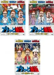 ブラっと嫉妬(3枚セット)オー・マイ・嫉妬、ドント・ミス嫉妬、ザ・嫉妬パレード【全巻 邦画 中古 DVD】レンタル落ち