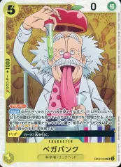 遊戯王セット販売(おまけベガパンク) 2025年最新】ベガパンク srの人気アイテム - メルカリ