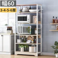 ク*マ様 値下げ【天然木】一生紀レンジボード（名古屋市内引き取り