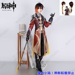 専用ページ ※15日まで❩ XL 宇佐美リト 修正版 コスプレ 衣装 - メルカリ