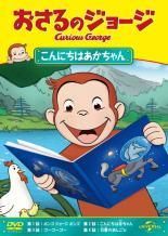 全巻セット【中古】DVD▼鹿男あをによし(5枚セット)第1話～最終話 レンタル落ち Amazon.co.jp: 鹿男あをによし 全5枚 第1話〜最終話 レンタル