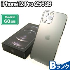 iPhone12 Pro 256GB Bランク 付属品あり