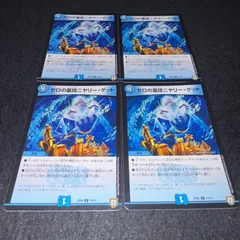 2025年最新】ニヤリーゲットの人気アイテム - メルカリ