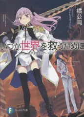 ChaosTCG クオリディア・コード　サインカード3枚セット ChaosTCG クオリディア・コード サインカード3枚セット chaos