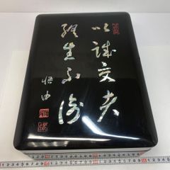 アベイル ハイキュー‼︎ 福缶9点セット 稲荷崎高校 - メルカリ