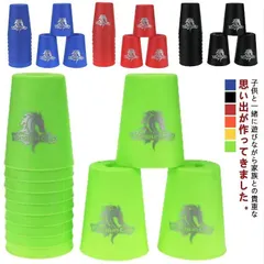 未使用スピードスタックス公認記録用具 未使用スピードスタックス公認記録用具 2025年最新】Yahoo