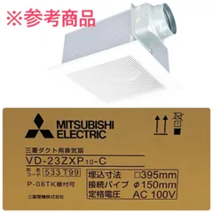 2025年最新】三菱換気扇の人気アイテム - メルカリ 