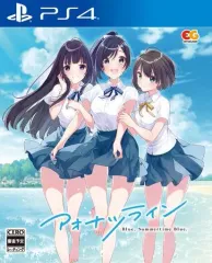 【中古】PS4ソフト アオナツライン [通常版]