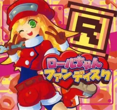【中古】同人音楽CDソフト ロールちゃんファンディスク / salvation by faith records