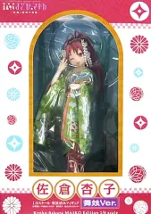 佐倉杏子 舞妓Ver. 「劇場版 魔法少女まどか☆マギカ」 1/8 Amazon.co.jp: 【ANIPLEX+限定】佐倉杏子 舞妓ver. 1/8スケール