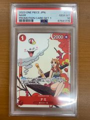 状態B 運命の使者ニャッキー 極大吉 UC01-004☆開運コロシアム
