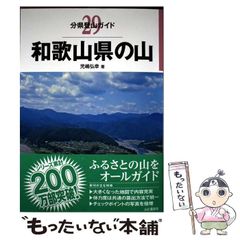 【中古】 女性のための生活の中の体育/萌文書林/石井美晴 中古】 女性のための生活の中の体育 / 石井 美晴 / 萌文書林