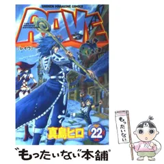 RAVE レイヴ　カードゲーム　ブースターパック　真島ヒロ RAVE レイヴ カードゲーム ブースターパック 真島ヒロ - メルカリ