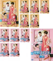 2026年最新】適齢期惑々ロマンス～お父さんが変の人気アイテム - メルカリ