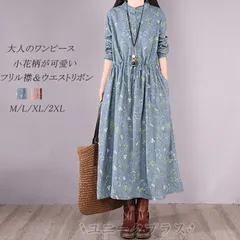 ロングワンピース 綿麻 ワンピース レディース 長袖 春夏 花柄ワンピース チュニック 花柄 長袖ワンピース 夏 ワンピース フリル襟 かわいい 体型カバー ワンピ ゆったり 着痩せ aライン 袖ギャザー  aimei05