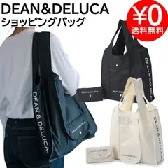 【新品】DEAN&DELUCA ショッピングバッグ ディーンアンドデルーカ 鞄 手さげ かばん バック エコバッグ 人気 ロゴ
