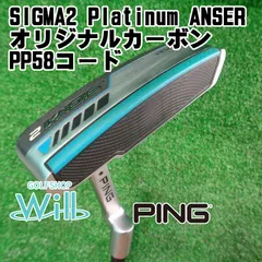 2024年最新】ping パター シグマ2の人気アイテム - メルカリ