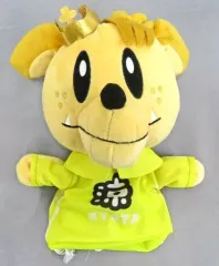 【中古】ぬいぐるみ 片寄涼太 アニバーサリーパペット1 「GENERATIONS高校TV」