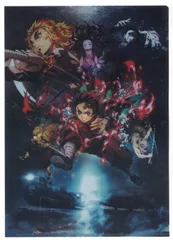 アニプレックス 鬼滅の刃　無限列車編　クリアファイルB クリアファイル