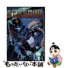 2023年最新】快傑蒸気探偵団の人気アイテム - メルカリ