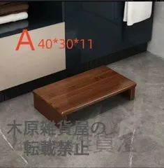 新品未使用玄関台 幅40cm 60CM玄関 台 踏み台 ステップ 木製 玄関ステップ 段差 軽減 靴 昇降台 足場 補助具 完成品 おしゃれ 立ち上がり 高齢者