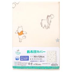 un doudou ディズニー ベビー 肌布団カバー （お昼寝掛け布団カバー ） 90×120cm プー＆フレンズ ピーチスキン生地 吸水加工 ベビー用品 新品 新生児 85×115cmまでのお昼寝掛け布団 / 肌布団に対応 NZ3225-T5