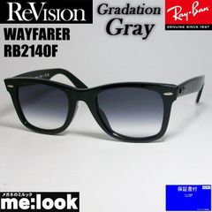 Rayban レイバン スクエアマットサングラス 偏光RB4428F ブラック