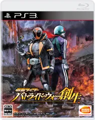 仮面ライダー バトライド・ウォー 創生 - PS3(中古品)