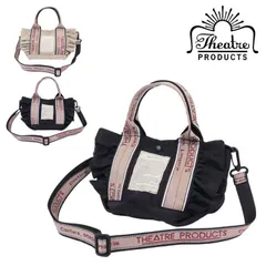 シアタープロダクツ フリル トートバッグ レディース ショルダーバッグ S theater products MISSISSIPPI 2WAY 斜め掛け ハンドバッグ ブラック ベージュ JQテープ ナイロンフリル CL231035 おしゃれ 肩掛け