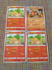 ポケモンカード ドンメル バクーダ まとめ処分 S-102