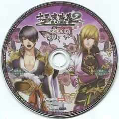 【中古】アニメ系CD 十三支演義 偃月三国伝2 ステラワース特典ドラマCD 「関羽争奪戦 『ツン 対 デレ』」
