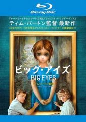 安いマーガレットキーン ウォルターキーンの通販商品を比較