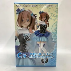 【中古】開封)C賞 中野三玖 -masquerade party- フィギュア ｢ひこくじ 五等分の花嫁* ～どっちの私が好き?～｣[10]